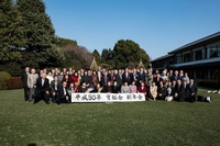 平成30年新年会［明治記念館］