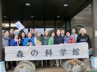 4月17日　[観桜会]国立多摩森林科学園