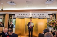 平成31年育桜会新年会