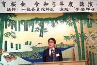 島田謙三＝日本・パプアニューギニア協会事務局長