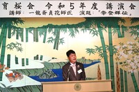 町田昌之＝荒川グリーングリン会長