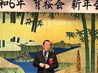 台湾の謝長廷大使