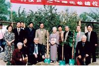 第1回中国植樹(北京)